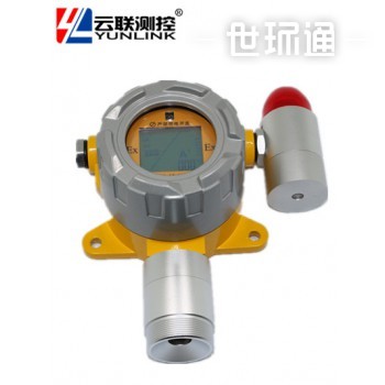 深圳厂家供应氨气NH3气体报警器/氨气气体检测仪氨气气体探测器YL-BJQ-NH3-A