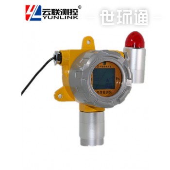 深圳云联测控型YL-BJQ-H2-A 氢气H2气体报警器/氢气H2气体检测仪/氢气H2气体探测器
