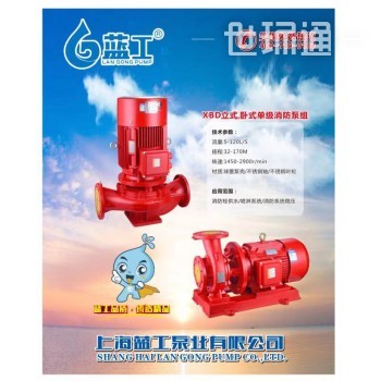 消防泵 深井泵 多级泵 排污泵
