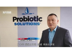 聚焦环博会，普罗生物技术（上海）有限公司助力环保事业发展