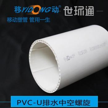 PVC-U排水中空螺旋消音管 建筑排水PVC消音管件