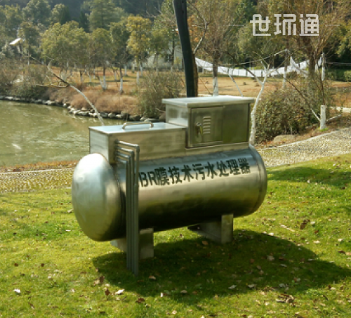 XM-MBR一体化污水处理设备