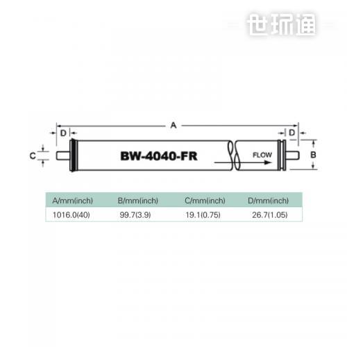 抗污染BW-4040-FR膜元件