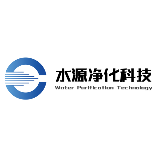芜湖市水源净化器材科技有限公司