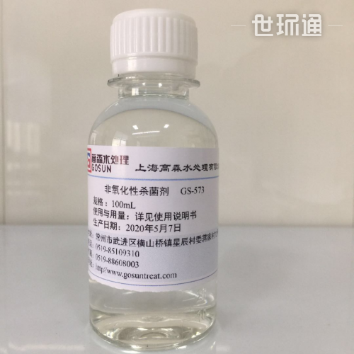 反渗透非氧化性杀菌剂GS-573