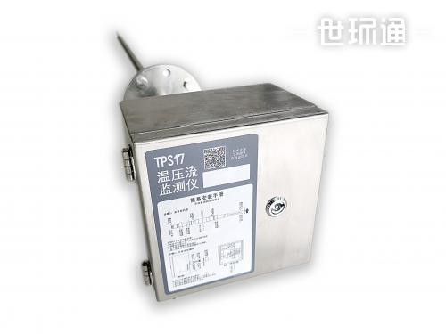 TPS17温压流监测仪