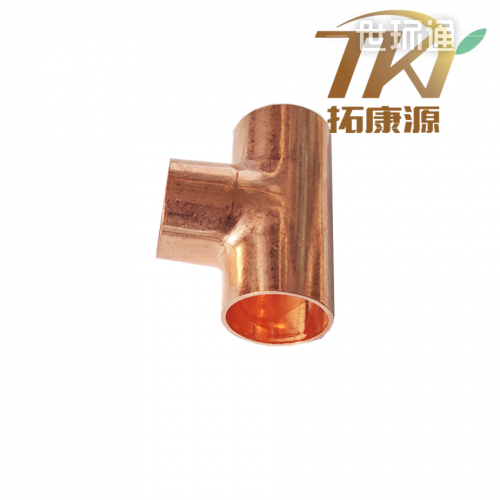 纯铜T通空调管件T通家装水管道医用管道T通正三通