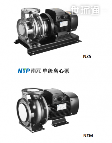 NZS/NZM不锈钢卧式单级离心泵
