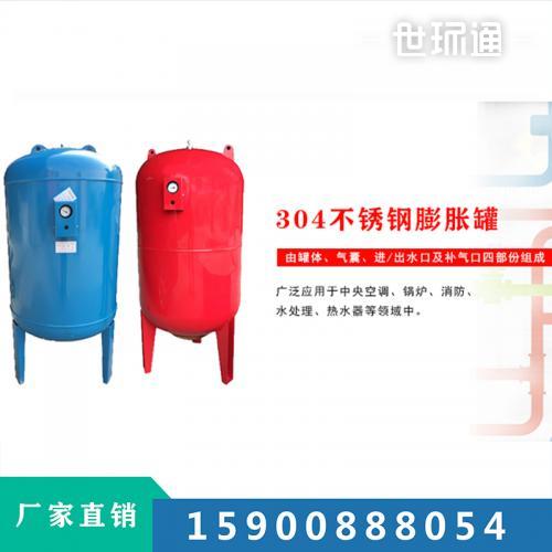 隔膜气压罐和膨胀罐
