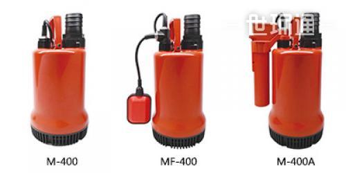 M-400 海水專用塑膠潛水泵