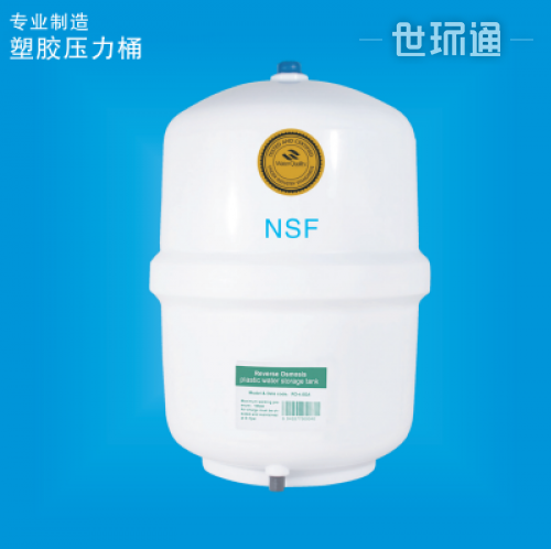 4.0GA塑胶压力桶（NSF）