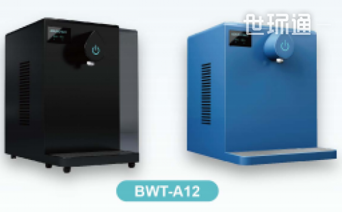 空气制水机BWT-A12