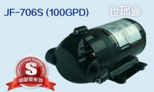 JF-706S 100GPD RO增压泵