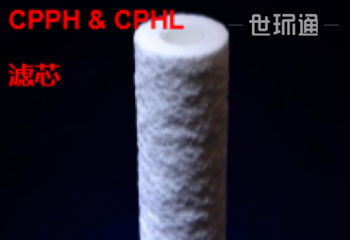 CPPH&CPHL高性能聚丙烯熔喷滤芯