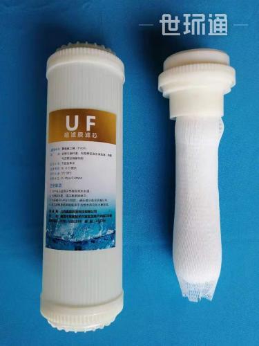 UF滤芯超滤膜