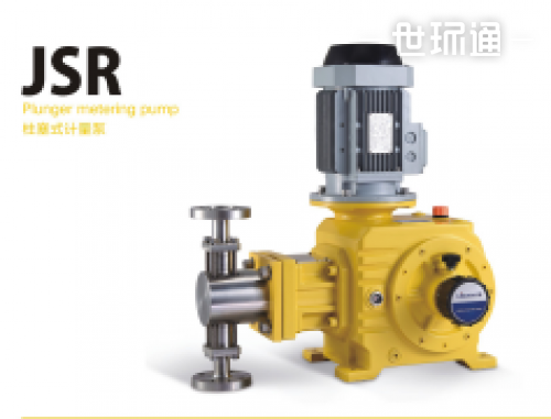 JSR柱塞式计量泵