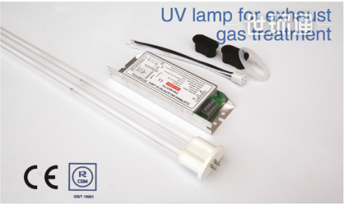 深度氧化紫外线灯-废弃处理专用直管、U/H管