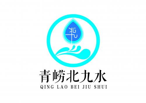 青岛青崂水商贸有限公司