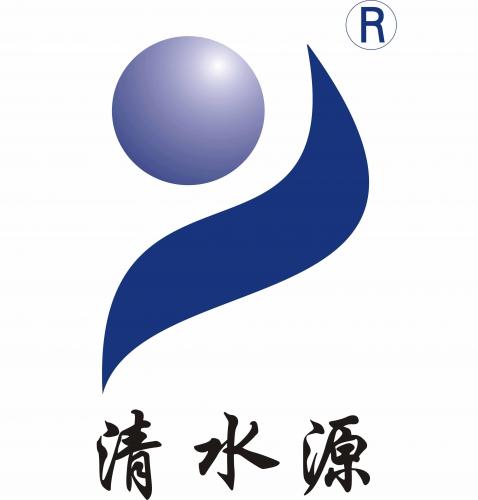 河南清水源科技股份有限公司