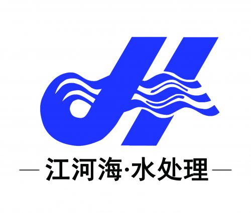 珠海市江河海水处理科技股份有限公司