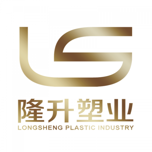 江西省隆升塑料制品有限公司
