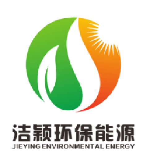 苏州洁颖环保能源有限公司