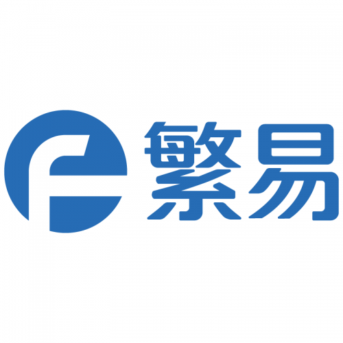上海繁易信息科技股份有限公司