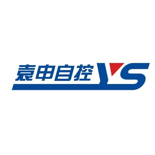 上海袁申自控设备有限公司