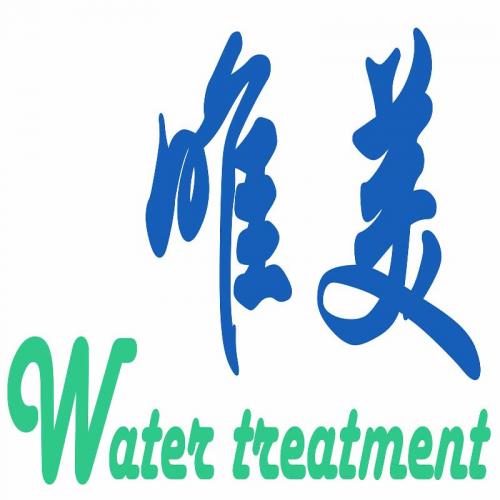 唯美创研水处理技术（北京）有限公司