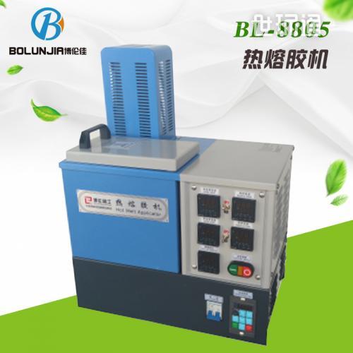 BL-8805热熔胶机