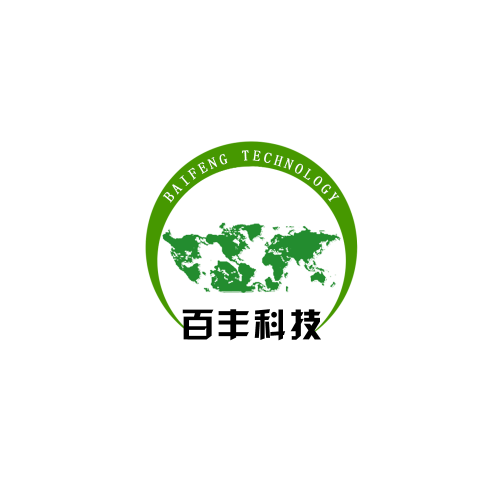 广州百丰环保科技有限公司