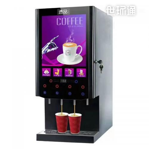 四料冰热型智能咖啡速饮机