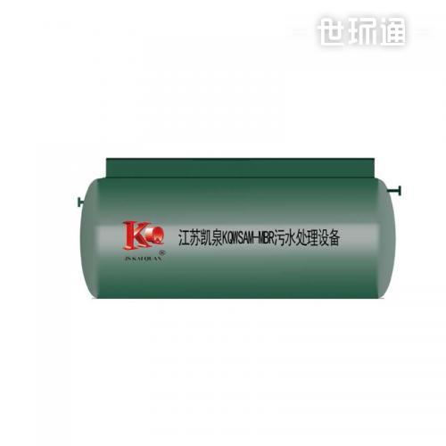 KQWSAM-MBR一体化污水处理设备